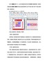 有关主流防伪二维码的介绍