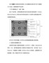 有关二维码小知识介绍
