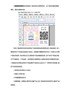 有关二维码防伪标签的介绍