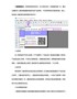 有关二维码防伪特征介绍