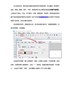 有关农副产品标签的简单制作
