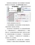 有关农药产品二维码溯源标签打印要求介绍