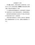 有关制作ITF14条码？