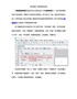 有关制作二维码防伪标签