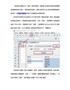 有关制作带logo图的国家电网标签
