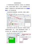 有关制作超市商场标识标签作