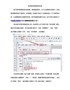 有关制作酒类防伪标签