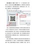 有关动态二维码及其原理介绍