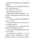 有关医药物流配送条码的介绍
