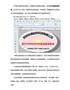 有关厨具电码防伪标签的作用介绍