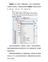 有关商品条形码的相关介绍？