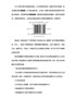 有关商品条码的介绍及申请
