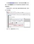 有关商品标签的制作