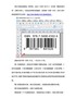 有关国际标准书号的介绍