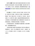 有关容错率的介绍