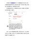 有关导入TXT文本（或者CSV）批量生成datamatrix码扫描乱码的解决方法介绍