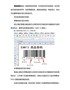 有关常见条码的基本种类介绍