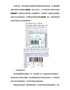 有关店内码和商品条码的区别介绍