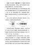 有关快速矩阵二维条码QR码的介绍