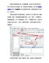 有关手机IMEI码的批量制作