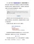 有关提示运行条件缺失的解决方案