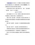有关条形码打印软件缩放工具的介绍
