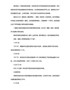有关条形码的介绍