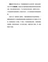 有关条形码的分类及特点介绍