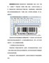有关条形码的编码要求介绍