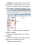 有关条码打印机打印不出来字的解决方法