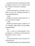 有关条码打印机的参数介绍