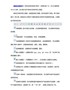 有关条码打印软件工具箱的介绍