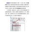有关条码软件图片验证功能的介绍