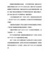 有关汽车零部件的编码要求介绍