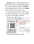 有关活码的介绍