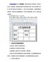 有关热敏打印机无法打印的解决方法
