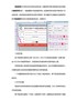 有关物流标签的基础知识介绍