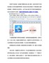 有关矢量图与位图的区别介绍