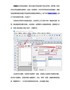 有关药监码的批量制作