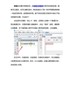 有关防伪彩码数字的制作