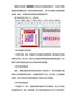 有关防伪标签的范围应用介绍