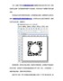 有关预览正常打印没反应的介绍