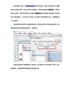 有关预览空白的解决方法