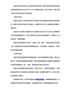 条码打印机和标签打印机机的区别