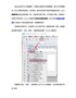 条码打印软件Access数据批量打印商品条码