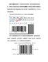 条码打印软件中EAN-13码的结构简介