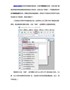 条码打印软件制作随机数条形码