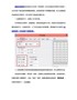 条码打印软件如何一次打印多个条码
