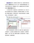 条码打印软件如何创建文本对象