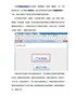 条码打印软件如何创建新标签